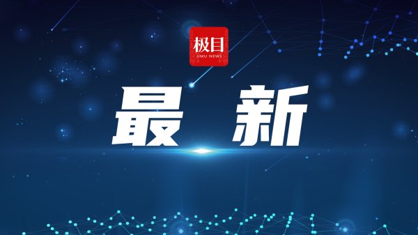 最好的股票配资 外交部: 保持中日关系健康稳定发展符合两国根本利益